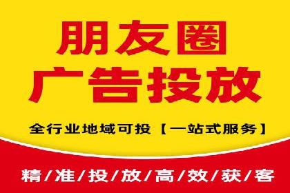 某SEM公司广告投放案例：创新广告形式的探索与实践